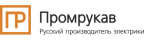 Промрукав