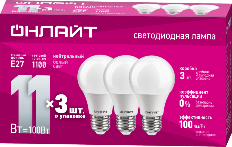 Лампа светодиодная 90 603 OLL-A60-11-230-4K-E27-PACK3 ОНЛАЙТ 90603