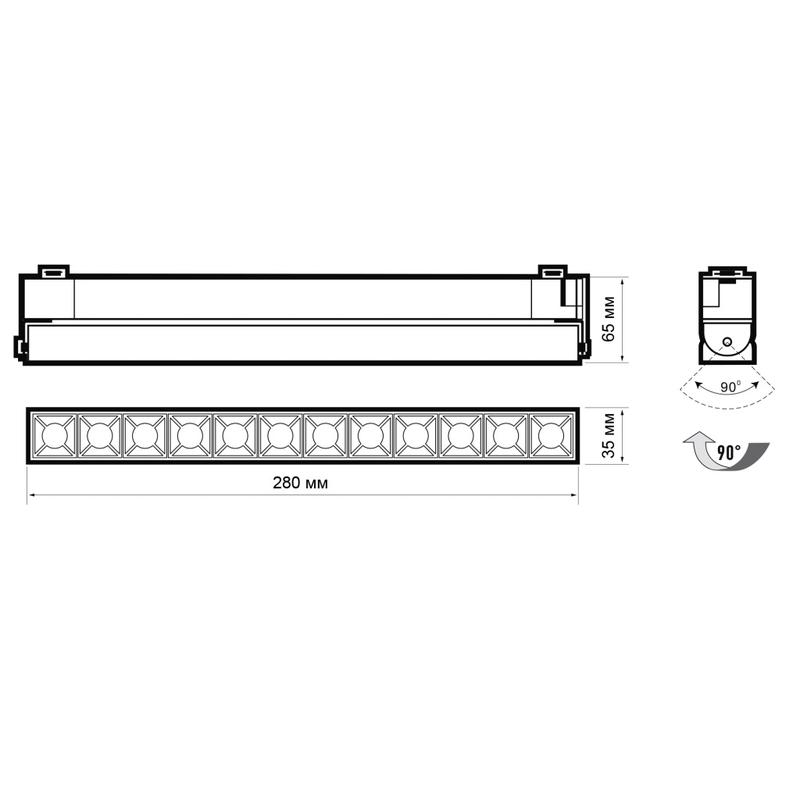 Светильник светодиодный трековый PTR 2120R 20Вт 4000К IP40 30град. 270мм WH бел. Pro+ JazzWay 5031586