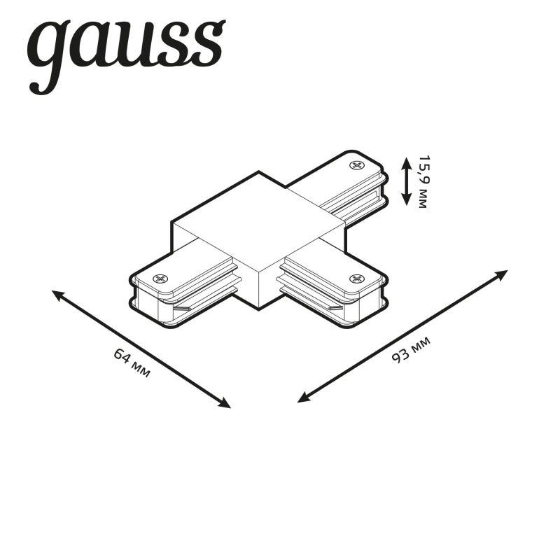 Коннектор Track однофазный для трековых шинопроводов (T) черн. GAUSS TR109