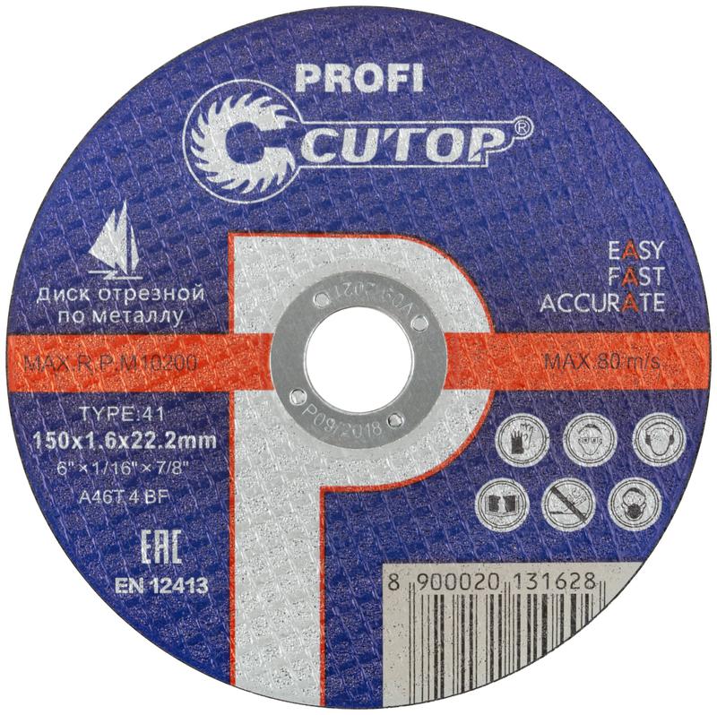 Диск отрезной по металлу и нерж. стали Profi Т41-150х1.6х22.2мм Cutop 40012т