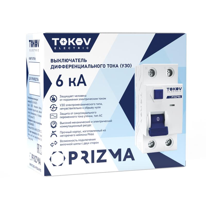 Выключатель дифференциального тока (УЗО) 2п (1P+N) 25А 30мА тип AC 6кА PRIZMA TOKOV ELECTRIC TKE-PZ60-RCDM-2-25-30-AC