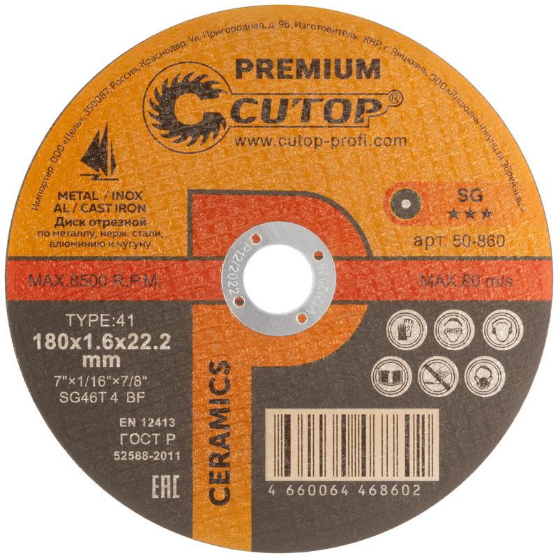 Диск отрезной по металлу нерж. стали и чугуну CERAMICS Premium T41-180х1.6х22.2мм Cutop 50-860