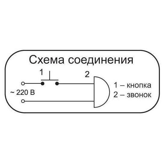 Звонок проводной Элегия соловей 220В 80-90дБА черн./серебр. МОНОМАХ ЭС-05