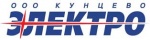 Кунцево-Электро