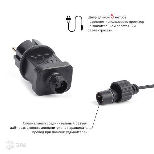 Проектор Laser Дед Мороз мультирежим 2 цвета 220В IP44 ENIOP-02 ЭРА Б0041643