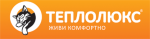 Теплолюкс