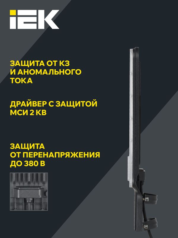 Светильник светодиодный ДКУ 1011-75Ш 5000К IP65 консольный IEK LT-DKU1-1011-075-50-K03