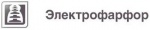 СПК прочее