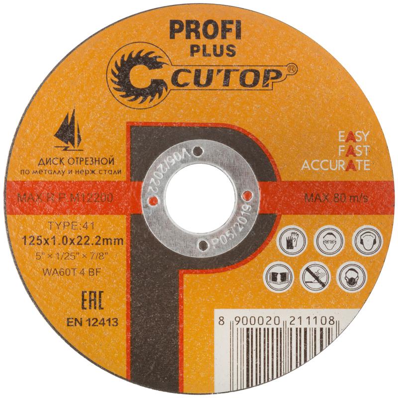 Диск отрезной по металлу нерж. стали и алюм. Profi Plus Т41-125х1.0х22.2мм Cutop 40003т