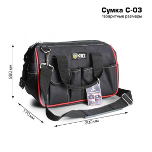 Сумка монтажника С-03 КВТ 66142 Сумка монтажника С-03 КВТ 66142
