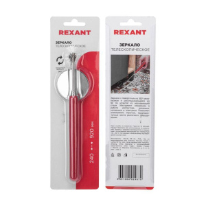 Зеркало телескопическое d57мм на ( 240мм - 920мм) Rexant 12-4801 Зеркало телескопическое d57мм на ( 240мм - 920мм) Rexant 12-4801