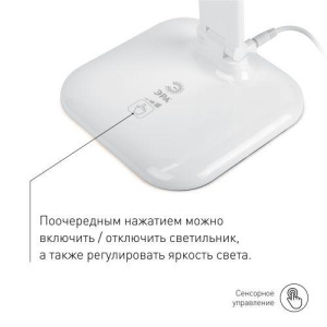 Светильник NLED-462-10W-W настол. бел. ЭРА Б0031612 Светильник NLED-462-10W-W настол. бел. ЭРА Б0031612