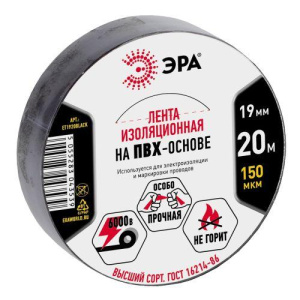 Изолента ПВХ 19ммх20м черн. ЭРА C0036540 Изолента ПВХ 19ммх20м черн. ЭРА C0036540