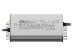 Источник питания ИПС100-700Т IP67 Аргос 1410-4085 Источник питания ИПС100-700Т IP67 Аргос 1410-4085