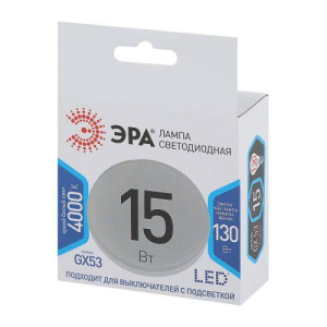 Лампа светодиодная GX-15W-840-GX53 Эра Б0036552 Лампа светодиодная GX-15W-840-GX53 Эра Б0036552