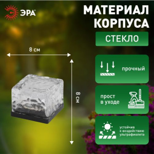 Светильник садовый ERASF024-20 Камень солнечная батарея ЭРА Б0044229 Светильник садовый ERASF024-20 Камень солнечная батарея ЭРА Б0044229