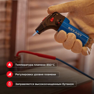 Зажигалка турбо GT-11 заправляемая Rexant 12-0011 Зажигалка турбо GT-11 заправляемая Rexant 12-0011