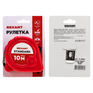 Рулетка измерительная Стандарт 10мх25мм Rexant 12-9003 Рулетка измерительная Стандарт 10мх25мм Rexant 12-9003