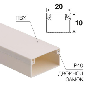Кабель-канал 20х10 L2000 бел. Rexant 28-2010-2 Кабель-канал 20х10 L2000 бел. Rexant 28-2010-2