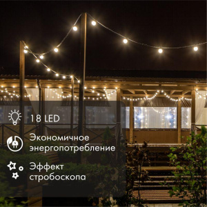 Строб-лампа E27 50мм прозр. Neon-Night 411-125 Строб-лампа E27 50мм прозр. Neon-Night 411-125