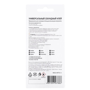 Клей универсальный секундный (3гр) PROCONNECT 61-0912 Клей универсальный секундный (3гр) PROCONNECT 61-0912