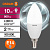Лампа светодиодная LED Value LVCLB75 10SW/840 10Вт свеча матовая E14 230В 10х1 RU OSRAM 4058075579187