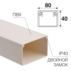 Кабель-канал 80х40 L2000 бел. Rexant 28-8040-2 Кабель-канал 80х40 L2000 бел. Rexant 28-8040-2