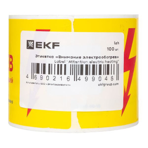 Этикетка "Внимание электрообогрев" EKF leh Этикетка "Внимание электрообогрев" EKF leh
