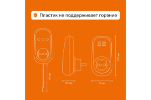 Терморегулятор pt red Welrok 4660251140205 Терморегулятор pt red Welrok 4660251140205