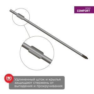 Отвертка крестовая PH 2х125мм двухкомпонентн. рукоятка Rexant 12-4728 Отвертка крестовая PH 2х125мм двухкомпонентн. рукоятка Rexant 12-4728