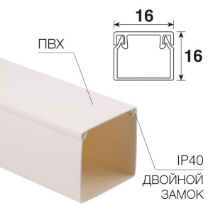 Кабель-канал 16х16 L2000 бел. Rexant 28-1616-2 Кабель-канал 16х16 L2000 бел. Rexant 28-1616-2