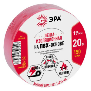Изолента ПВХ 19ммх20м красн. ЭРА C0036541 Изолента ПВХ 19ммх20м красн. ЭРА C0036541