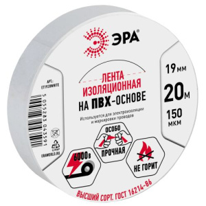 Изолента ПВХ 19ммх20м бел. ЭРА C0036542 Изолента ПВХ 19ммх20м бел. ЭРА C0036542