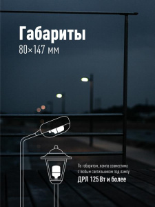 Лампа светодиодная высокомощная 30Вт 6500К E27 Космос LksmHWLED30WE2765 Лампа светодиодная высокомощная 30Вт 6500К E27 Космос LksmHWLED30WE2765