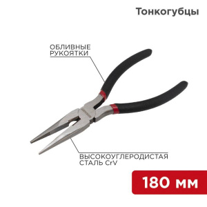 Тонкогубцы 180мм обливные рукоятки Rexant 12-4618-1 Тонкогубцы 180мм обливные рукоятки Rexant 12-4618-1