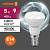 Лампа светодиодная LED Value LV R39 40 5SW/840 5Вт рефлектор матовая E14 230В 10х1 RU OSRAM 4058075582576