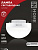 Лампа светодиодная LED-GX53SF-VC 18Вт 230В 4000К 1800лм IN HOME 4690612056142