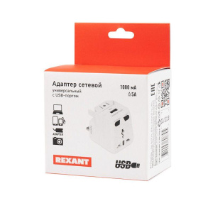 Адаптер сетевой "Путешественник" с USB Rexant 11-1051 Адаптер сетевой "Путешественник" с USB Rexant 11-1051