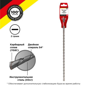 Бур по бетону 10х300мм SDS PLUS Kranz KR-91-0026 Бур по бетону 10х300мм SDS PLUS Kranz KR-91-0026