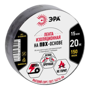 Изолента ПВХ 15ммх20м черн. ЭРА C0036552 Изолента ПВХ 15ммх20м черн. ЭРА C0036552