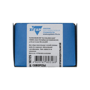 Саморез ШСГД 3.8х51 (уп.200шт) Zitar 102125 Саморез ШСГД 3.8х51 (уп.200шт) Zitar 102125