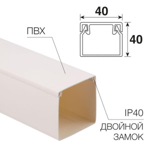 Кабель-канал 40х40 L2000 бел. Rexant 28-4040-2 Кабель-канал 40х40 L2000 бел. Rexant 28-4040-2