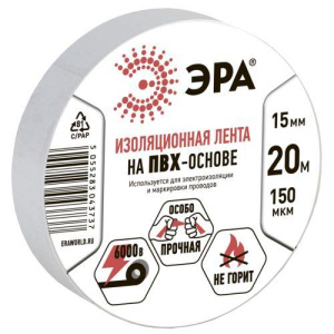 Изолента ПВХ 15ммх20м бел. ЭРА C0036546 Изолента ПВХ 15ммх20м бел. ЭРА C0036546