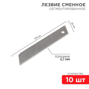Лезвие сегментированное 25мм (уп.10шт) Rexant 12-4915 Лезвие сегментированное 25мм (уп.10шт) Rexant 12-4915