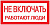 Знак "Не включать. Работают люди" 100х200мм EKF an-3-02