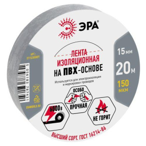 Изолента ПВХ 15ммх20м сер. ЭРА Б0039314 Изолента ПВХ 15ммх20м сер. ЭРА Б0039314