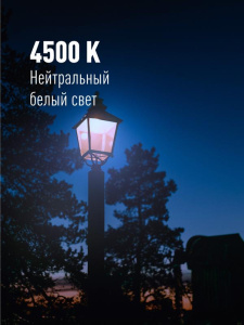 Лампа светодиодная HВтLED 40Вт 220В E27 4500К Космос LksmHWLED40WE2745 Лампа светодиодная HВтLED 40Вт 220В E27 4500К Космос LksmHWLED40WE2745