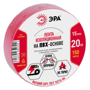 Изолента ПВХ 15ммх20м красн. ЭРА C0036550 Изолента ПВХ 15ммх20м красн. ЭРА C0036550