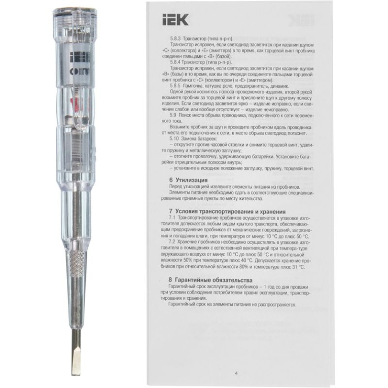 Отвертка-пробник ОП-1 IEK TPR10